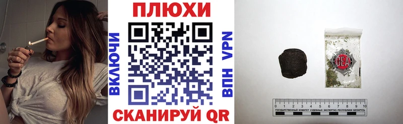Купить наркотики цена Сафоново Гашиш APVP Амфетамин Марихуана Мефедрон