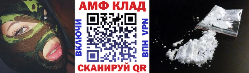 blacksprut   Сафоново  Амфетамин Premium 