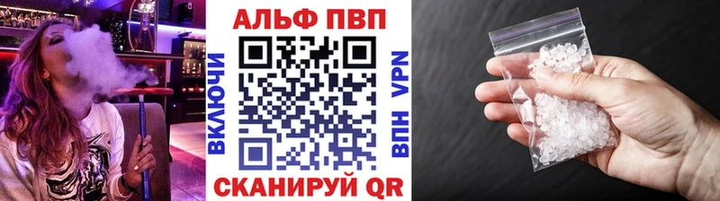 кракен рабочий сайт  Сафоново  Alfa_PVP мука 