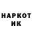 Кодеин Purple Drank AP MKVI