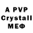 Alpha-PVP VHQ Garol Stipock
