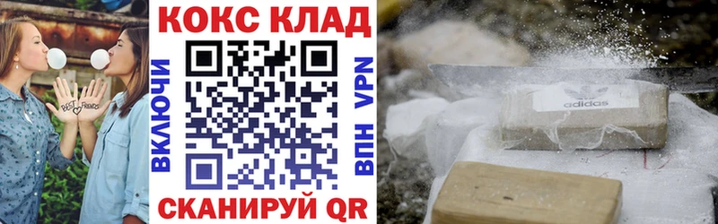 купить наркоту  Сафоново  Cocaine 98% 