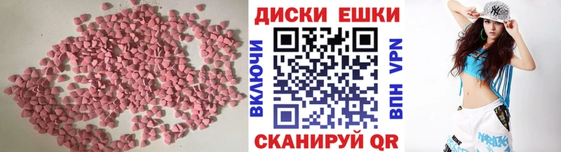 цена   Сафоново  ЭКСТАЗИ 300 mg 