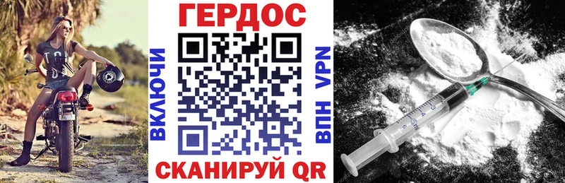 как найти   гидра ТОР  ГЕРОИН герыч  Сафоново 
