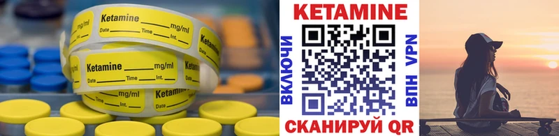 Кетамин ketamine  МЕГА зеркало  Сафоново 