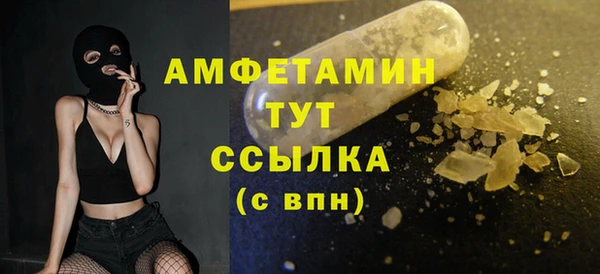 прущие крисы Абинск