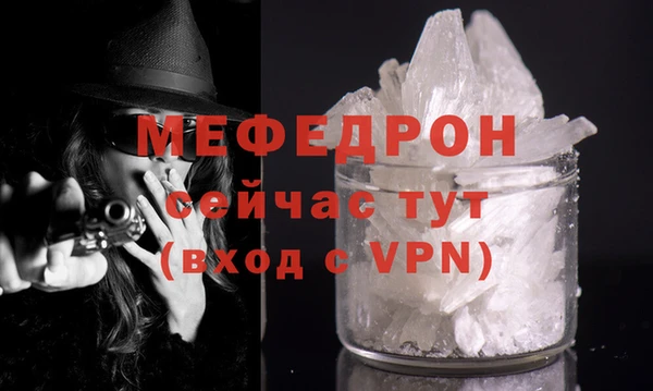 соль курить ск Покровск