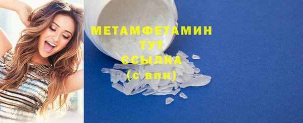 соль ск Абаза