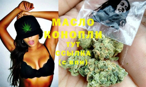 амфетамин Абдулино