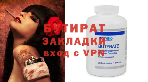 соль ск Абаза