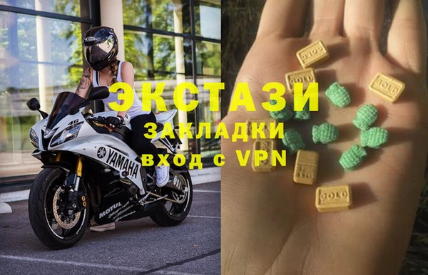 альфа пвп VHQ Покачи