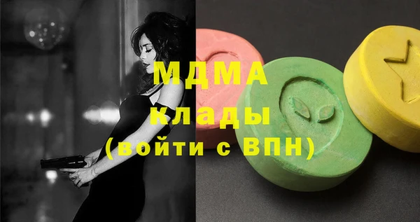 соль ск Абаза