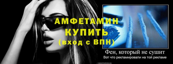 амфетамин Абдулино