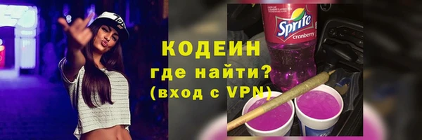 амфетамин Абдулино