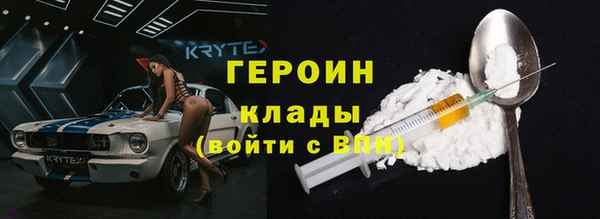 соль ск Абаза