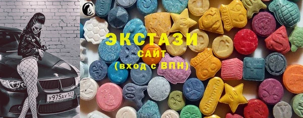 амфетамин Абдулино