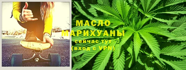 соль ск Абаза