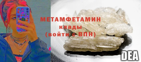 амфетамин Абдулино