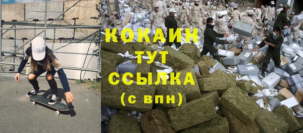 скорость mdpv Алексин