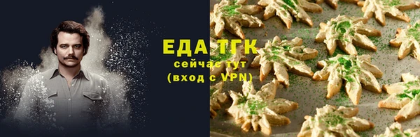 прущие крисы Абинск