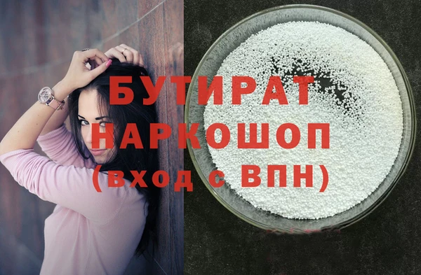 амфетамин Абдулино