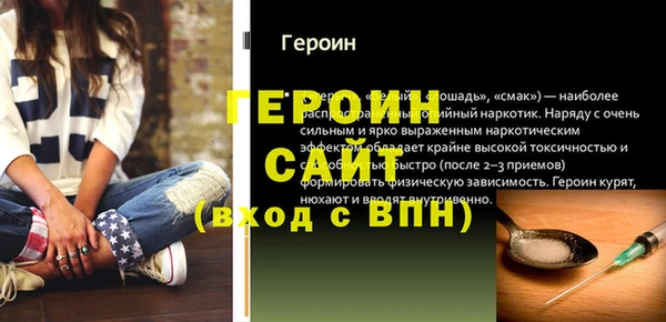 соль ск Абаза
