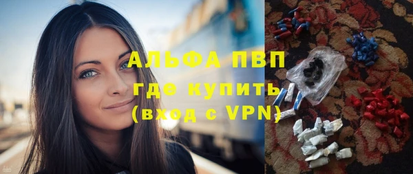 амфетамин Абдулино
