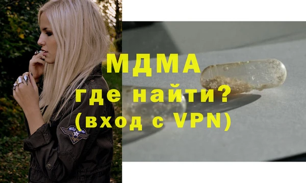 амфетамин Абдулино