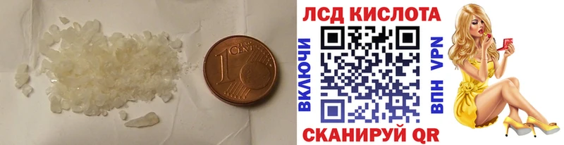 ЛСД экстази ecstasy  ссылка на мегу зеркало  Сафоново 