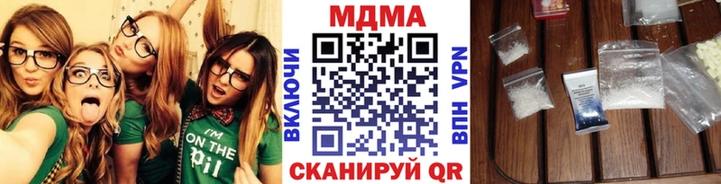 МДМА кристаллы Сафоново