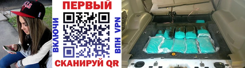 МЕТАМФЕТАМИН Декстрометамфетамин 99.9%  закладка  Сафоново 
