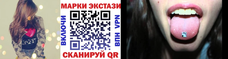 продажа наркотиков  Сафоново  Марки 25I-NBOMe 1,5мг 