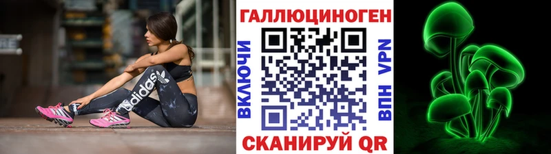 Галлюциногенные грибы прущие грибы  Сафоново 